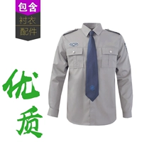 Высококачественная рубашка