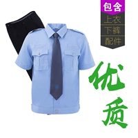 Высококачественная синяя рубашка, штаны