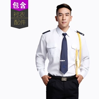 Белая рубашка