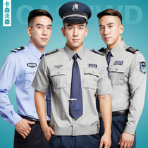 Security clothing summer short sleeve shirt property guard security uniform long sleeve spring and autumn shirt overalls suit men