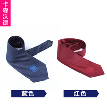 Security tie security accessories new and old multi-color security tie tie tie tie clip blue red overalls men tie