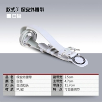 Белый ремешок для сумки, ремень