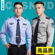 Security clothing long sleeve shirt summer clothing community property Spring and Autumn full set of female security uniforms summer work clothes men