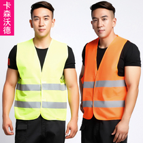 Security clothing reflective vest fluorescent vest traffic safety tips road administration reflective riding clothes Green sanitation clothing