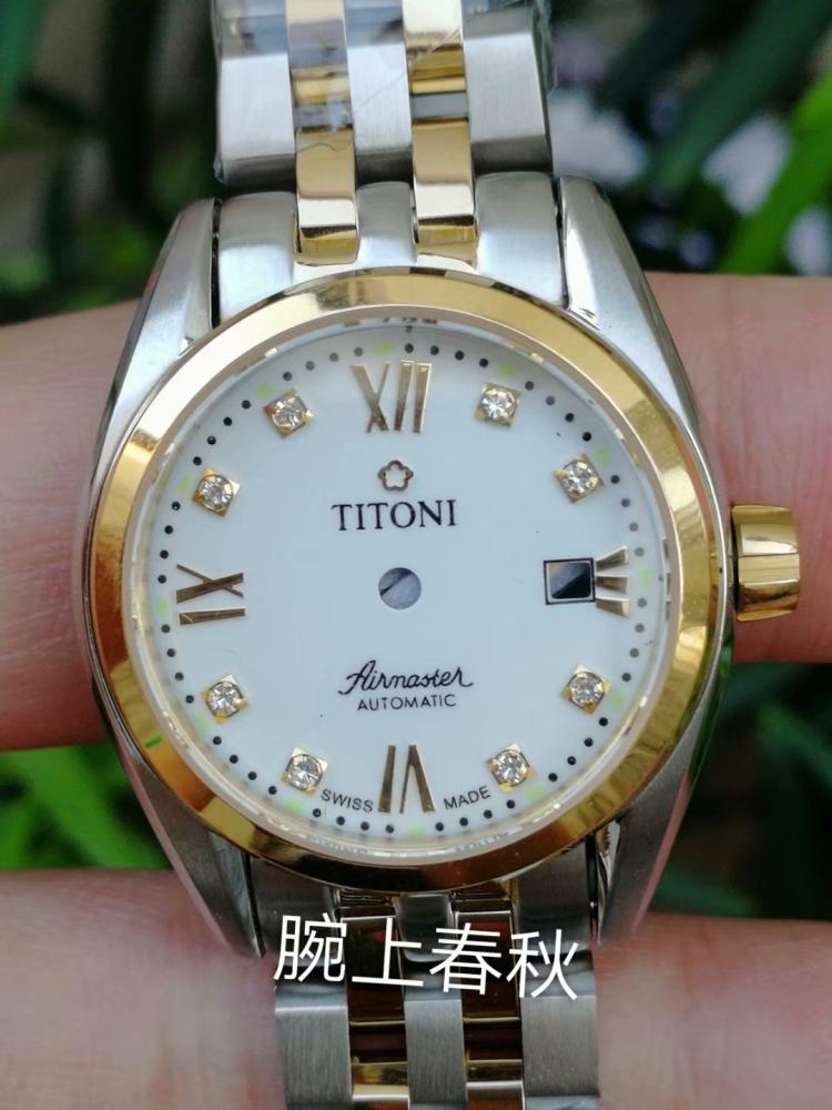 2671 Case between Case 2675 2651 Case 23909 Woman Case fitted with ETA2671 Movement Case 2775 2651 Case