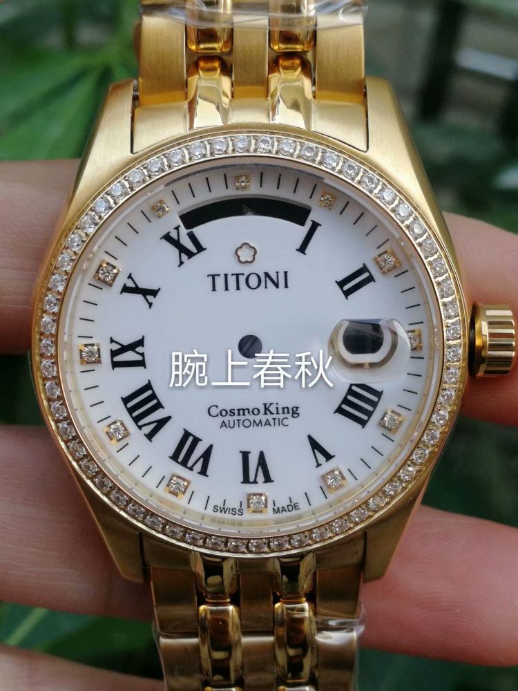 Plum 797 meter shell suitable for loading eta2834 2836 2846 3169 2169 SW240 SW220