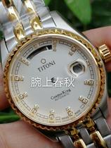 Plum 797 watch case suitable for loading eta2834 2836 3169 2846 2169 SW240 SW220 mechanism