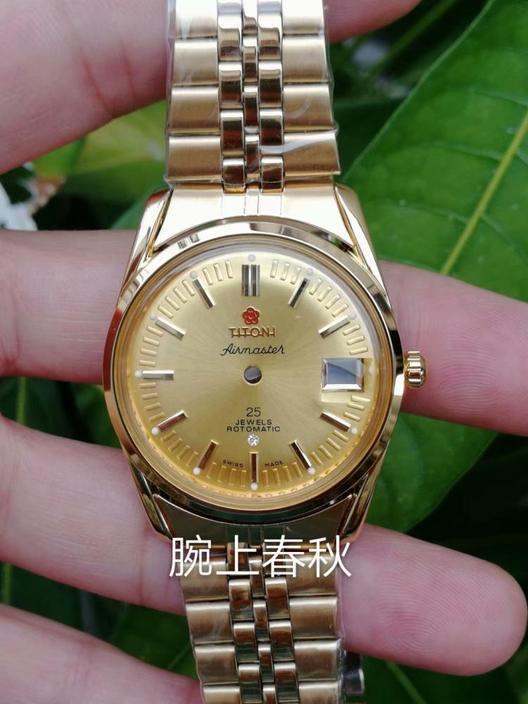 The watch accessory Plum 307-345 case fits the ETA2824 SW200-1 3165 st2130 calibre