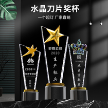 Creative Crystal Trophy Customised To Make Glazed Pentagonal Star Pickling Blade Zhou Annual Celebration Excellent Employee Honors Awards