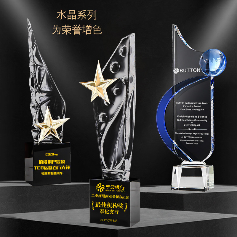 Creative High-end Atmospheric Crystal Trophy Custom Set Up For Free Lettering Champion Company Excellent Employees Glory Awards