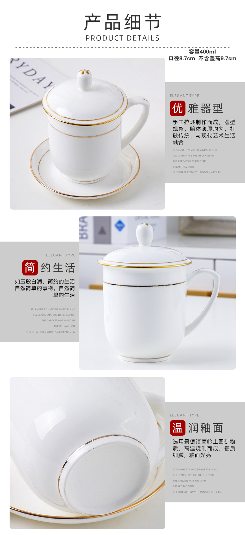 Jingdezhen ceramic cups with cover cup suit office and meeting the custom LOGO ipads porcelain cup home 10