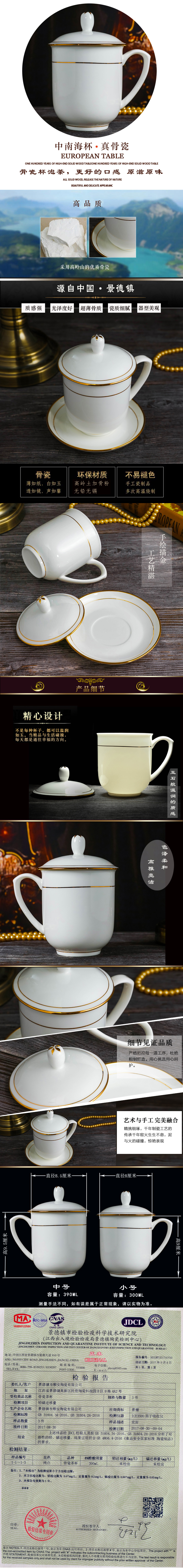 Jingdezhen ceramic cups with cover office keller cup meeting in up phnom penh ipads China tea cup logo customization