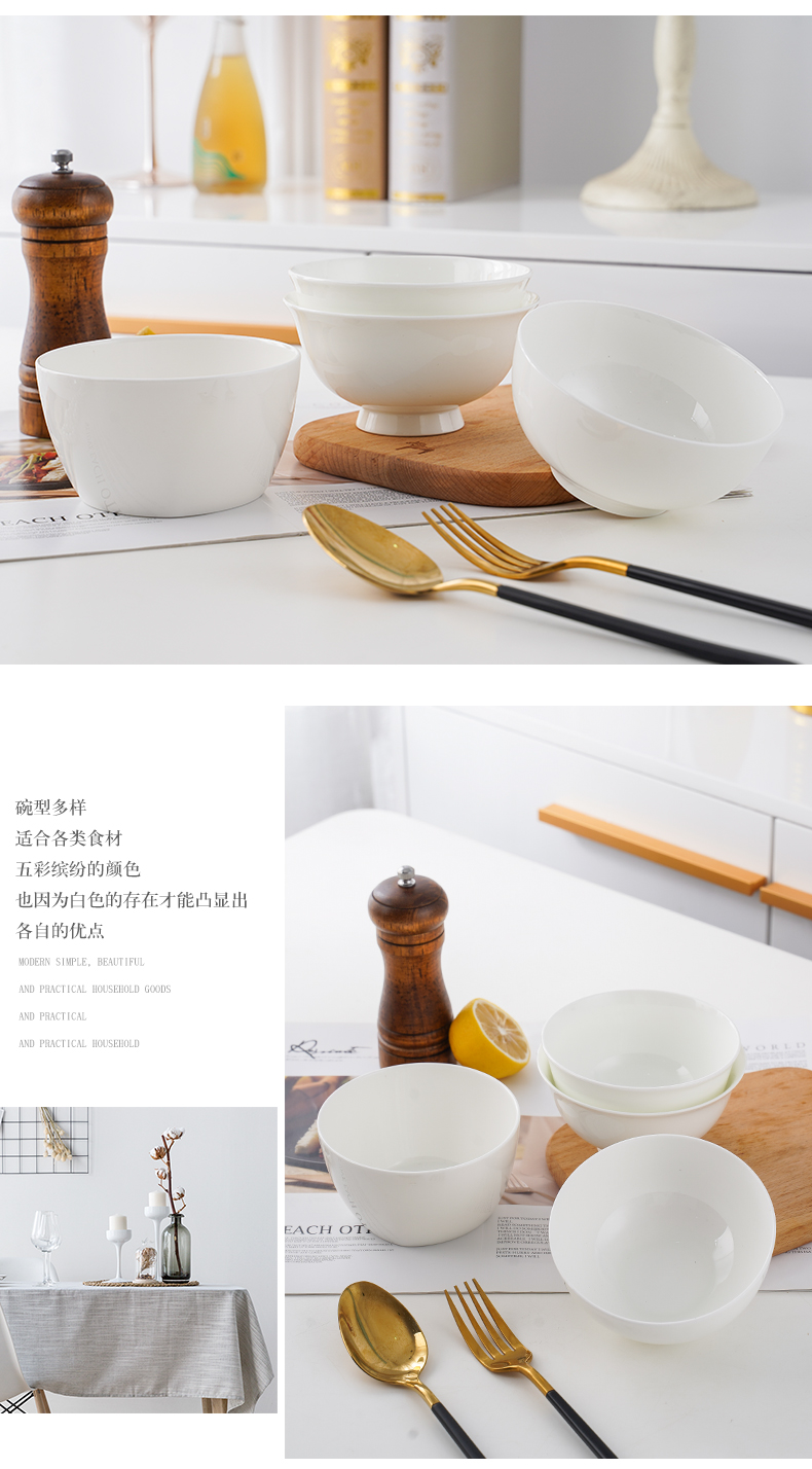 Jingdezhen porcelain ipads pure white rice bowl household rice bowls 4.5 inches tall ceramic bowl bowl