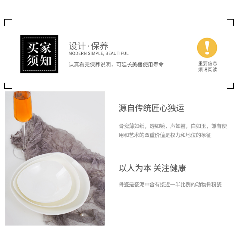 Jingdezhen pure white ipads porcelain ceramic dish dish dish fruit bowl son home triangle salad plate shaped plate