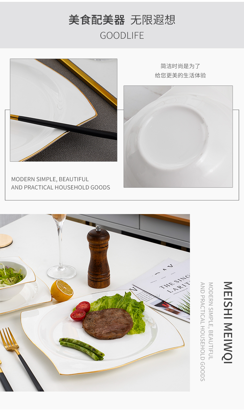 Jingdezhen porcelain special - shaped ipads steak ou dish food dish household creative ceramic plate of up phnom penh