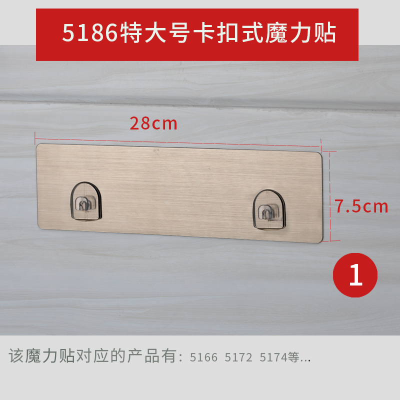 Magic Sticker Shuangqing product accessories gap texture tile frosted mosaic antique brick wooden furniture available
