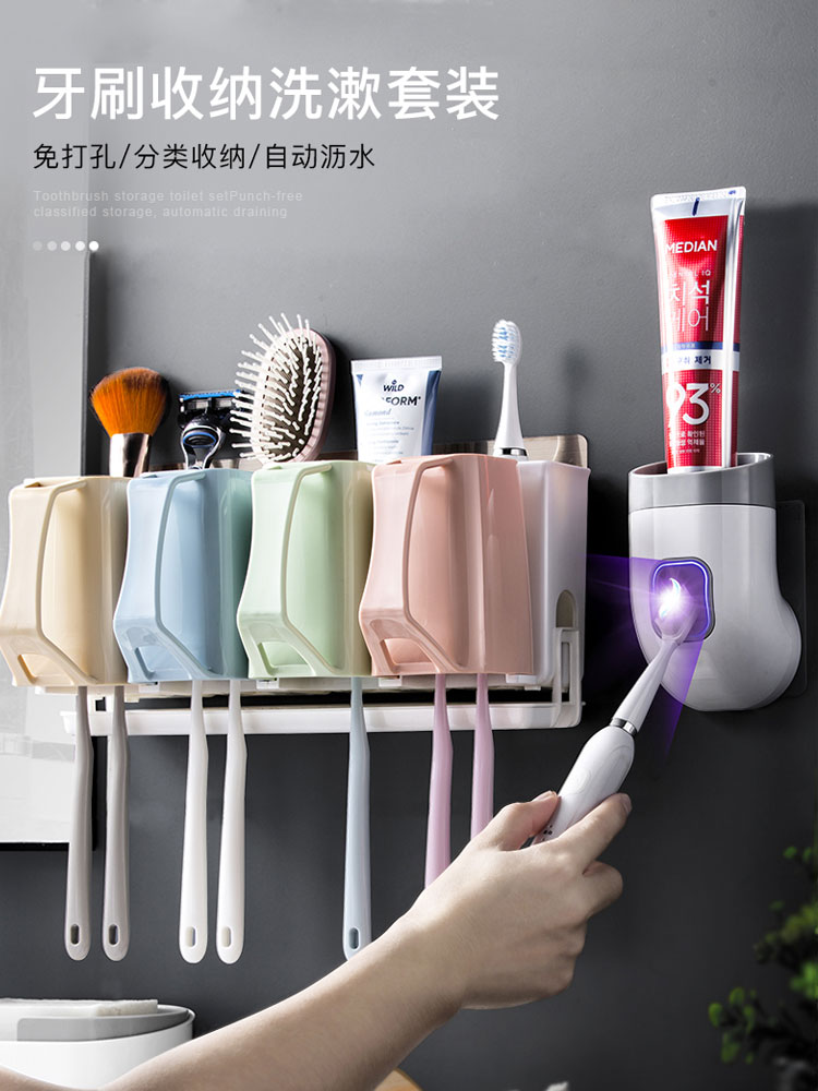 Suction wall toothbrush holder Wall-mounted powder room creative mouthwash cup Free hole toothbrush cup set Brushing cup holder