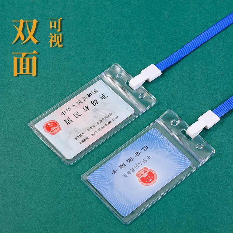 Transparent Id Card Holder, Bank Card Holder, Waterproof with Lanyard, Nucleic Acid Qr Code Holder, Protective Cover, Access Pass Holder