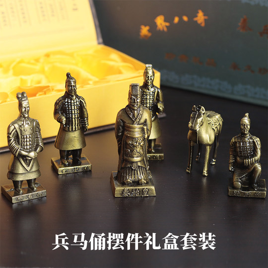 Guerreros de terracota y adornos de caballos, conjunto de ocho piezas de cinco piezas de metal de aleación, regalos de recuerdo culturales y creativos para turismo de Xi'an