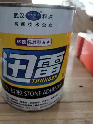 Marble glue marble glue sticky stone glue stone glue stone glue strong tile adhesive crack