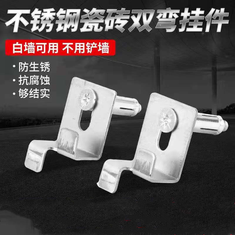 Tile Hanging Wall Pendant Double Meniscus Stone T Hook Stainless Steel Marble Dry Pendant Hook accessories Fixed piece