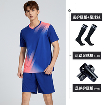 Football suit suit mens custom short sleeve childrens competition training team uniform student football suit suit