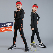 Childrens tights training suits girls fitness clothes sports bottoms girls football basketball training suits