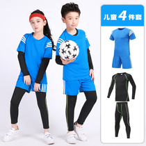 Football sports suit childrens autumn and winter long sleeves plus velvet tights training uniforms primary school football uniforms jerseys
