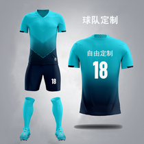 Football sports suit custom Short Sleeve Jersey printing summer student training team uniform children Football suit men