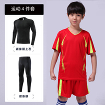 Childrens football suit short sleeve sports suit primary school jersey custom team uniform underlay tights football training suit