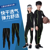 Childrens tight pants mens training clothes basketball football sports tights set leggings fitness pants