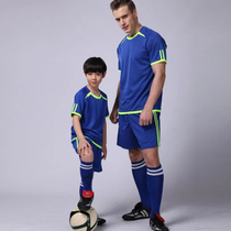 Childrens football suit suit summer Boys and Girls Primary School student training uniform football jersey sports suit