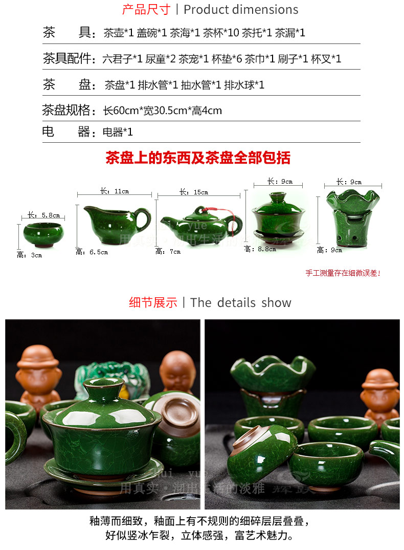 Hui, make violet arenaceous kung fu tea set suit household contracted ceramic cups magnetic electric furnace solid wood tea tray tea tea