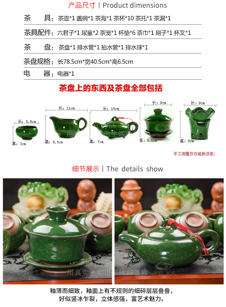 Hui, make violet arenaceous kung fu tea set suit household contracted ceramic cups magnetic electric furnace solid wood tea tray tea tea