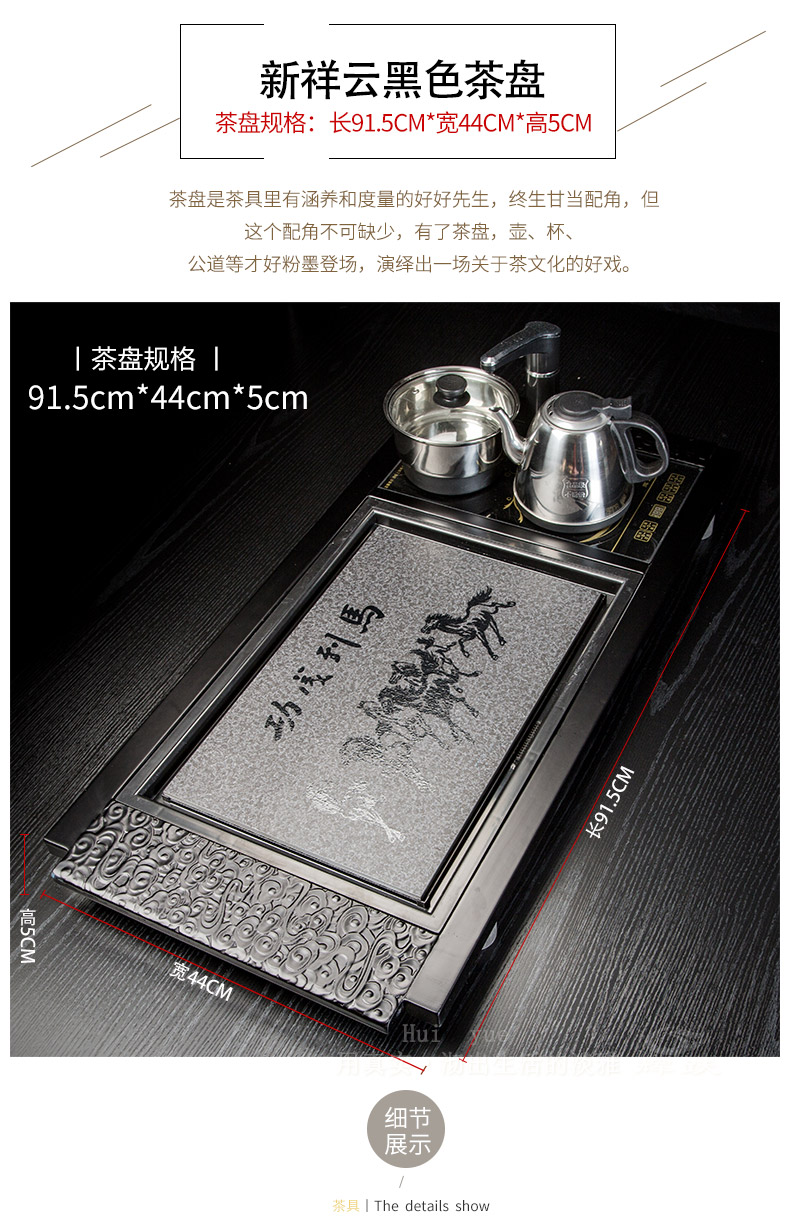 Hui, make violet arenaceous kung fu tea set suit household contracted ceramic cups magnetic electric furnace solid wood tea tray tea tea