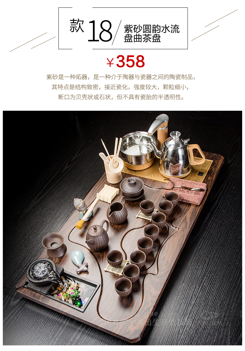 Hui, make violet arenaceous kung fu tea set suit household contracted ceramic cups magnetic electric furnace solid wood tea tray tea tea