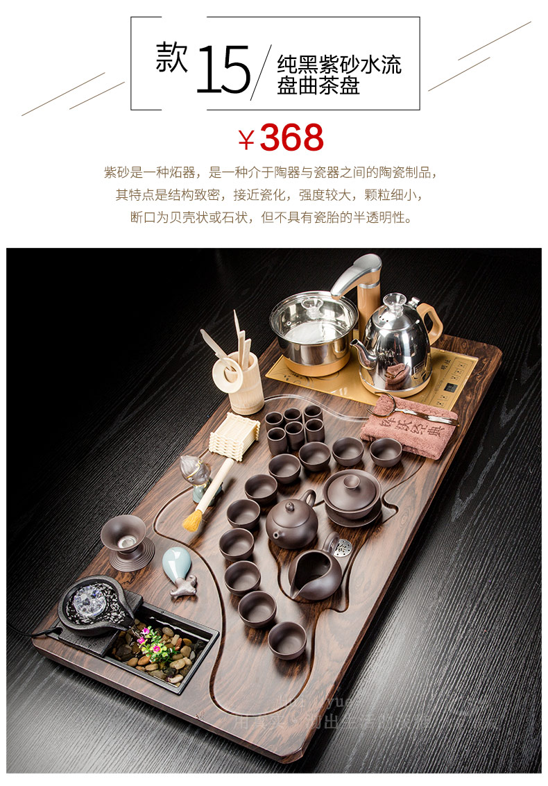 Hui, make violet arenaceous kung fu tea set suit household contracted ceramic cups magnetic electric furnace solid wood tea tray tea tea