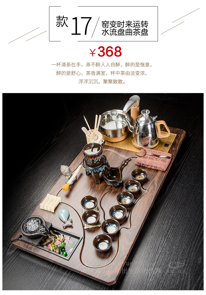 Hui, make violet arenaceous kung fu tea set suit household contracted ceramic cups magnetic electric furnace solid wood tea tray tea tea