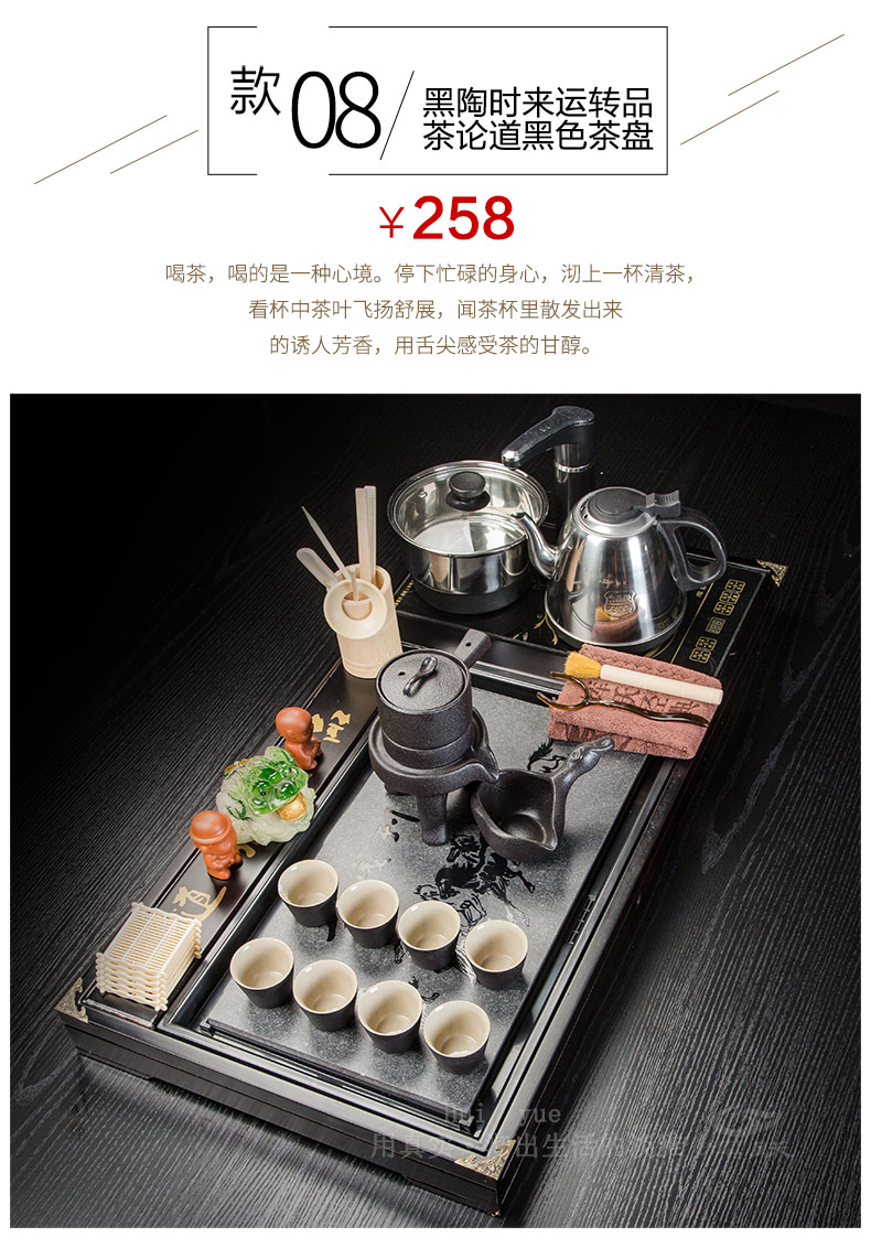 Hui, make violet arenaceous kung fu tea set suit household contracted ceramic cups magnetic electric furnace solid wood tea tray tea tea