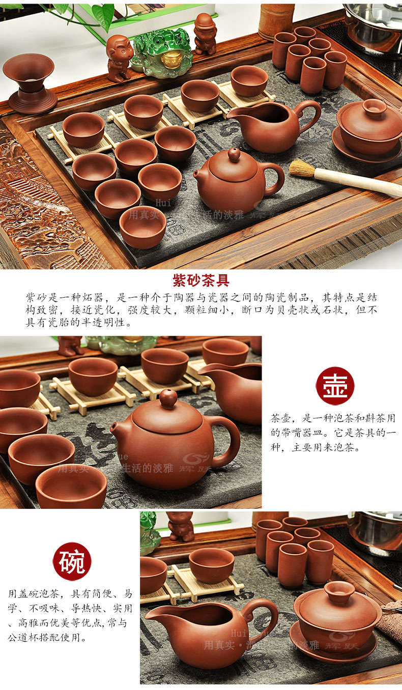 Hui, make tea blocks sharply tea tray was solid wood tea table of a complete set of violet arenaceous kung fu tea set of a complete set of induction cooker