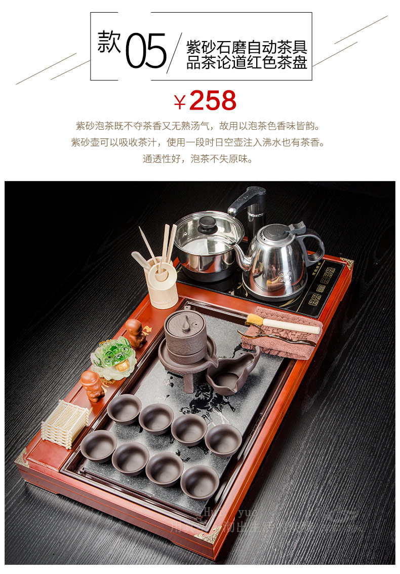 Hui, make violet arenaceous kung fu tea set suit household contracted ceramic cups magnetic electric furnace solid wood tea tray tea tea