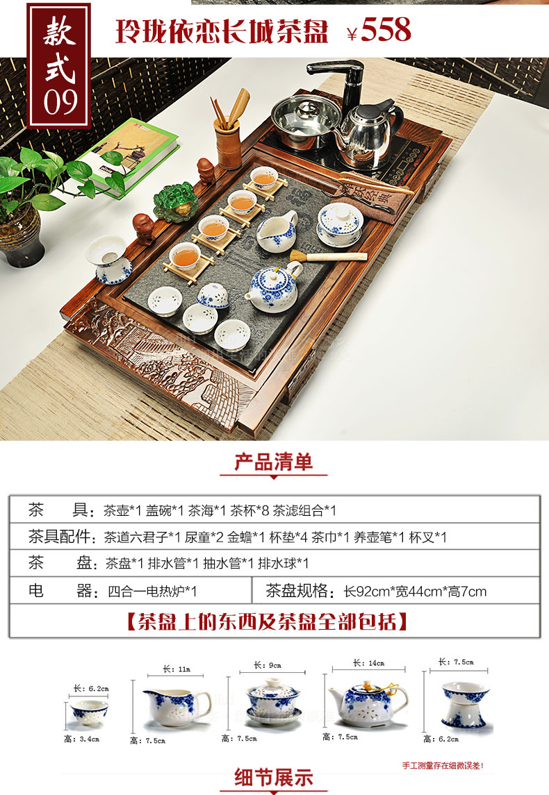 Hui, make tea blocks sharply tea tray was solid wood tea table of a complete set of violet arenaceous kung fu tea set of a complete set of induction cooker