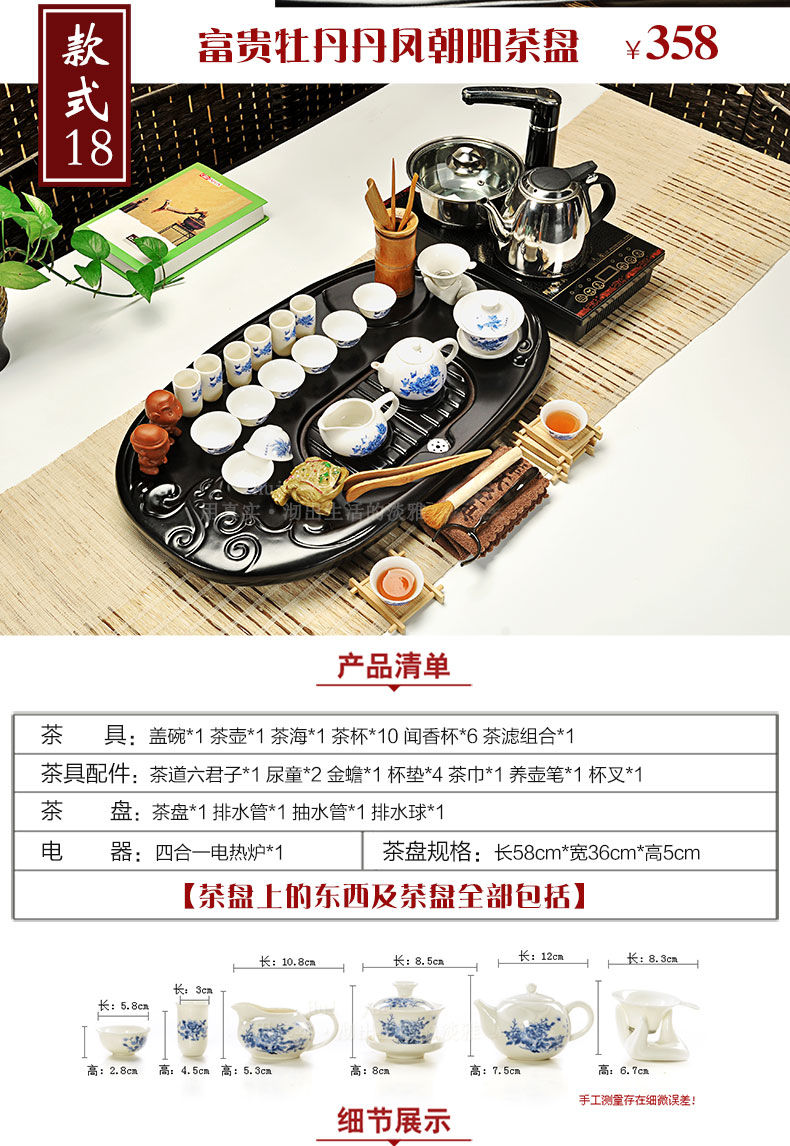 Hui, make tea blocks sharply tea tray was solid wood tea table of a complete set of violet arenaceous kung fu tea set of a complete set of induction cooker