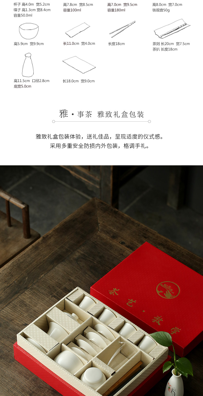 Hui, make white porcelain kung fu tea set special set of ceramic contracted tureen tea cups of a complete set of training tea art would group