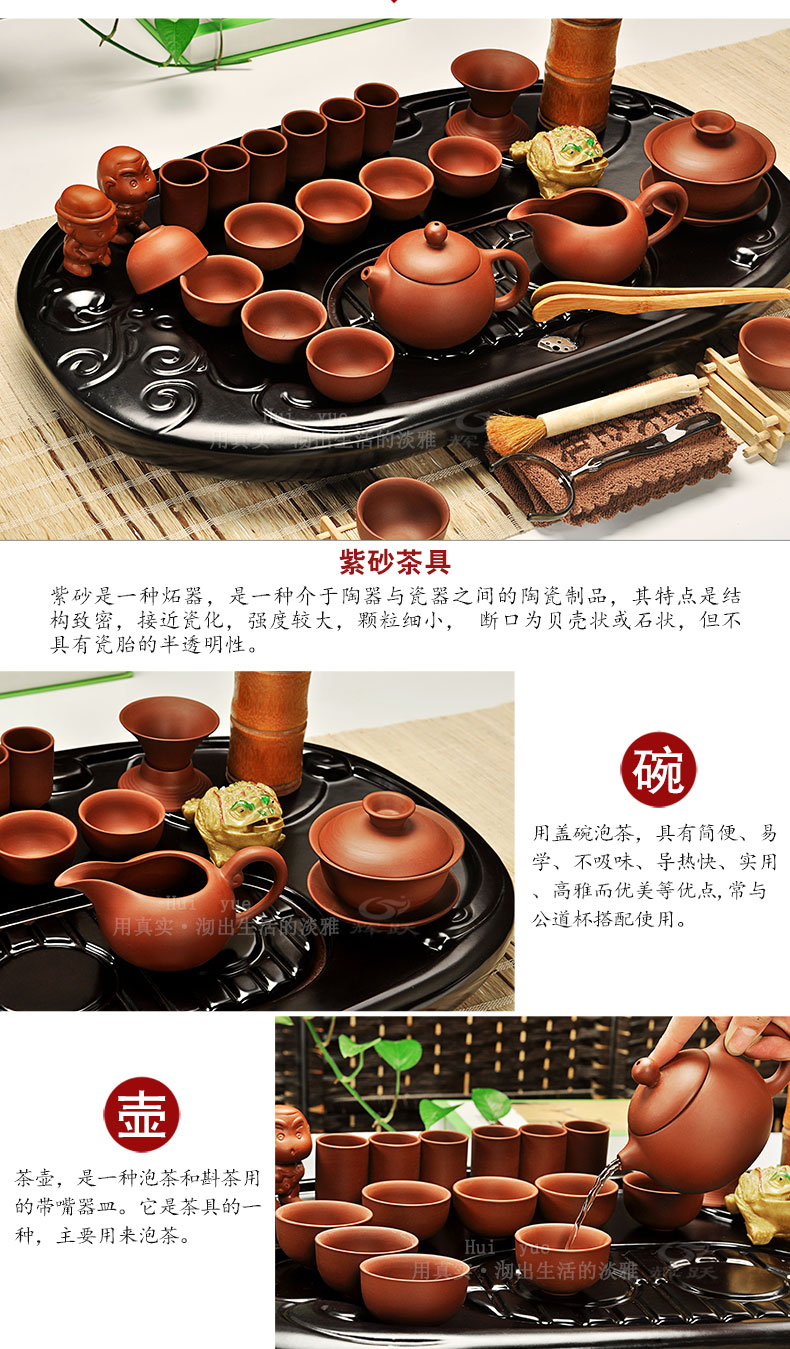 Hui, make tea blocks sharply tea tray was solid wood tea table of a complete set of violet arenaceous kung fu tea set of a complete set of induction cooker