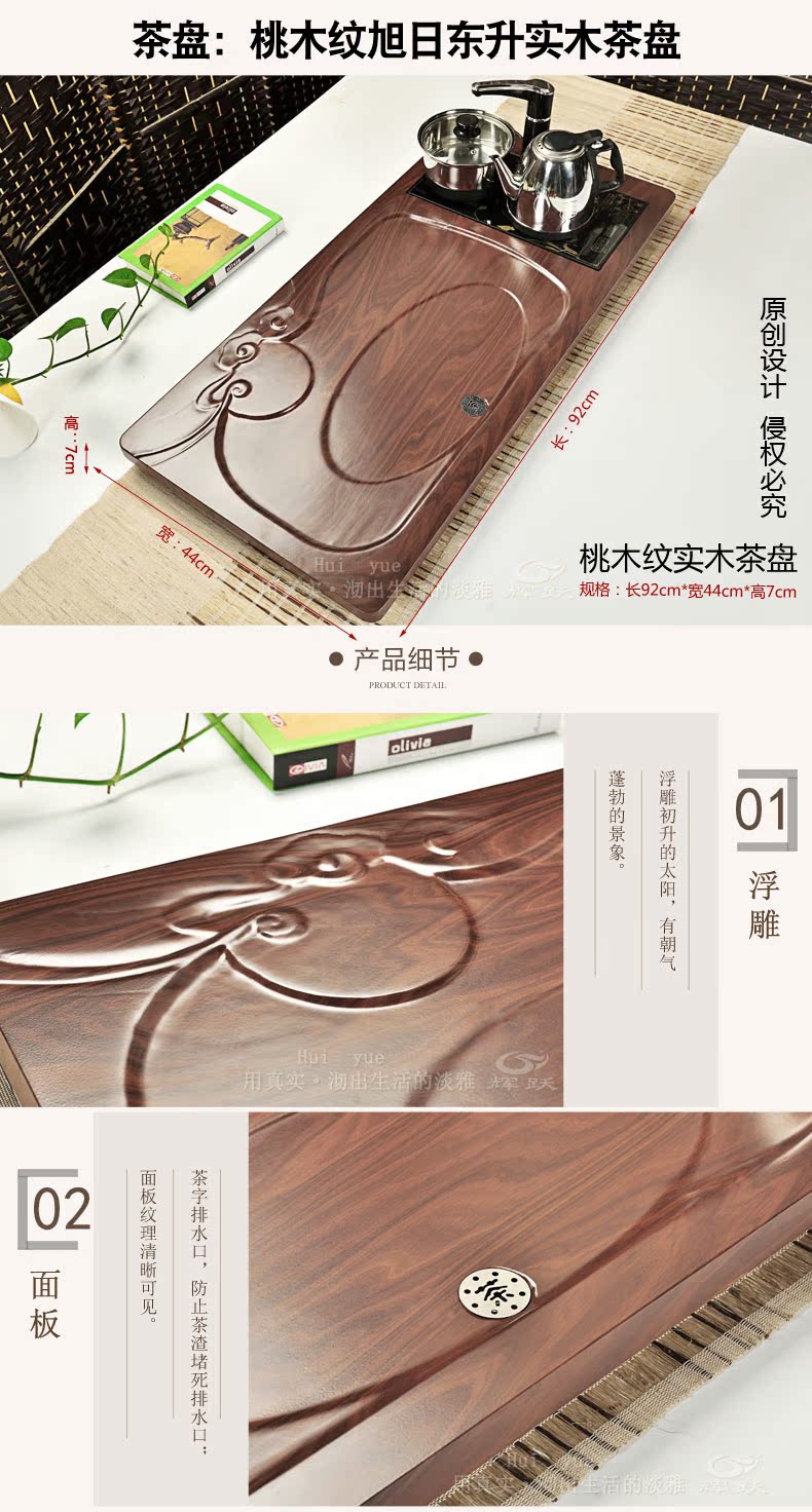 Hui make contracted violet arenaceous kung fu tea set a complete set of ceramic tea set household electric magnetic furnace solid wood tea tray of tea table