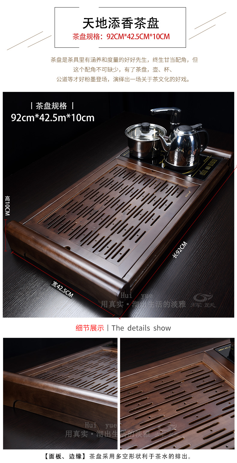 Hui make ceramics kung fu tea set suit household contracted purple sand cup suit induction cooker solid wood tea tray tea table