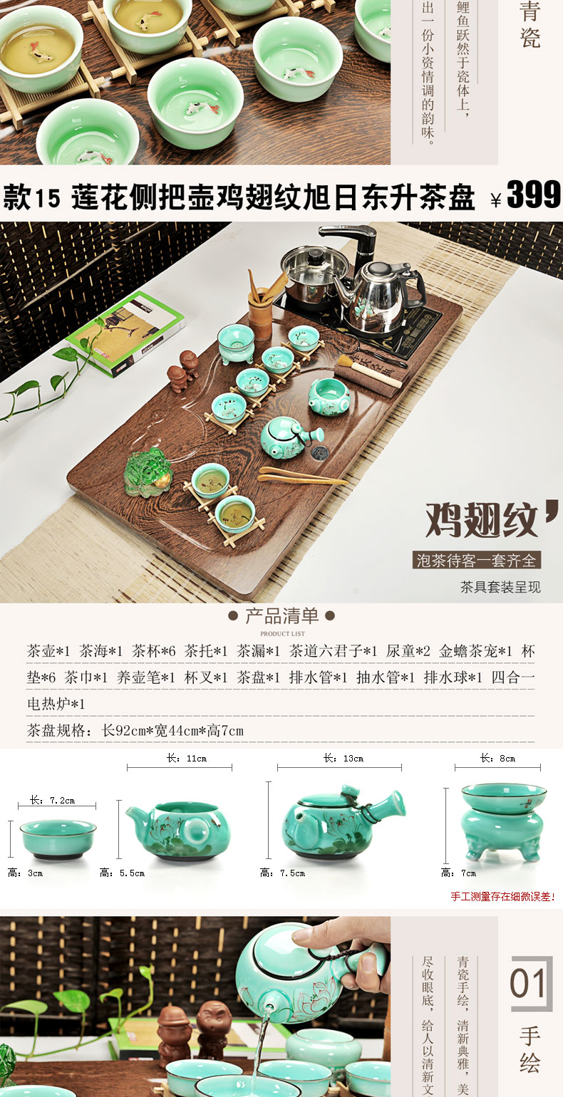 Hui, make tea set contracted tea service of a complete set of violet arenaceous kung fu tea tea set ceramic induction cooker solid wood tea tray