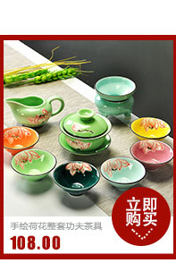 Hui make manual hand - made lotus kung fu tea cups of a complete set of sample tea cup lid ceramic bowls