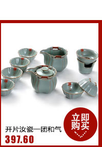 Hui make kung fu tea set your up tea set to open the slice of a complete set of your porcelain